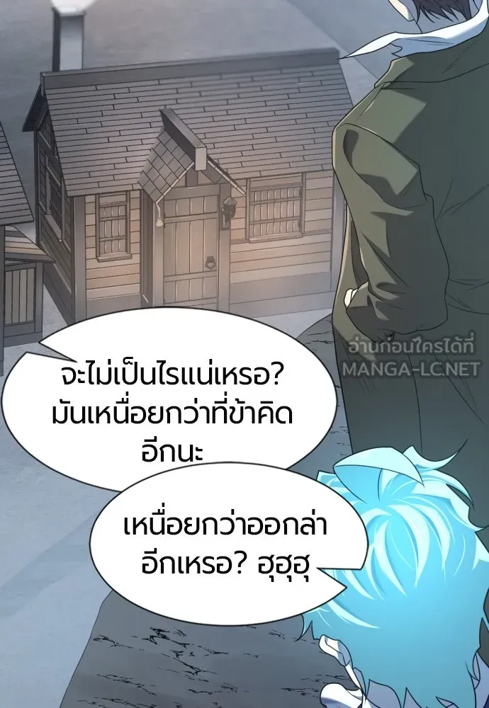 ยอดสถาปนิกผู้พิทักษ์อาณาจักร ตอนที่ 181 รูปที่ 33