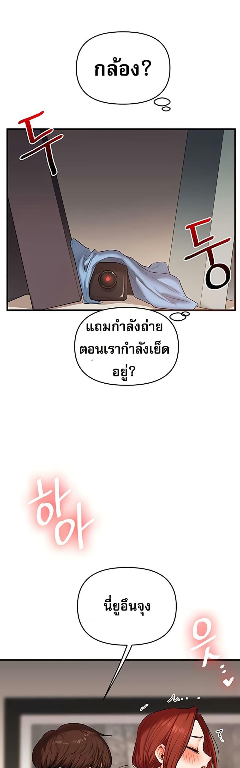 Doujin-Lc- อ่าน โดจิน มังฮวา เกาหลี ญี่ปุ่น จีน แปลไทย Relationship Reversal ตอนที่ 1 2 3 4 5 6 7 8 9 10 11 12 13 14 ฟรี ไม่มีโฆษณา อ่าน โดจิน Manhwa เกาหลี ญี่ปุ่น จีน เรามีครบ คัดมาให้เน้นๆ โดจิน 18+ รับประกันความฟินโดย  Doujin Lc