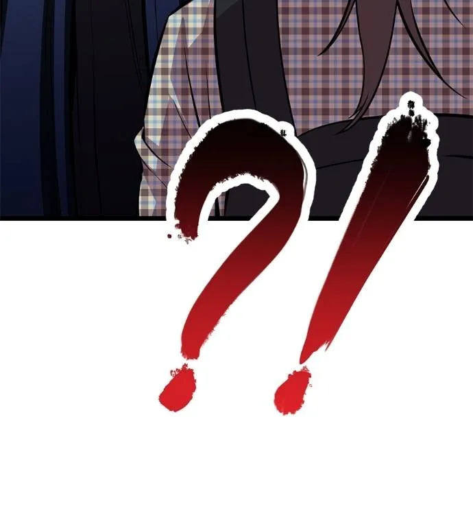 เรียกฉันว่าพระเจ้า ตอนที่ 10 รูปที่ 32