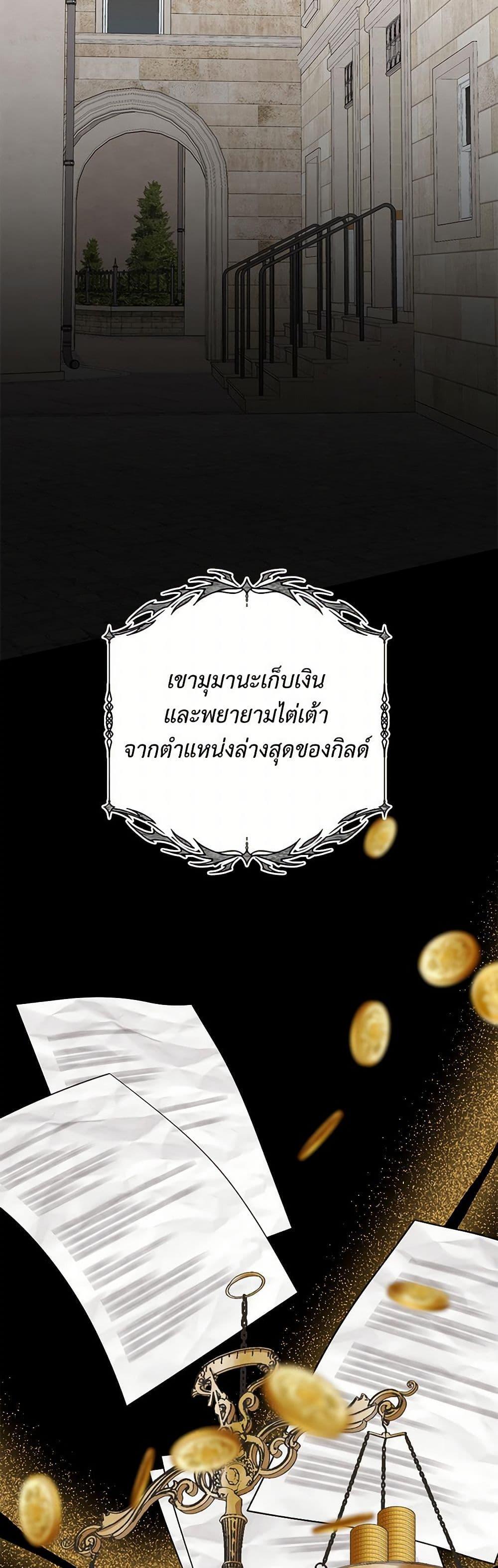 Manga-lc-com อ่านมังงะ อ่านการ์ตูน ออนไลน์ ฟรี Reborn as a Character That Never Existed ตอนที่ 1 2 3 4 5 6 7 8 9 10 11 12 13 14 ฟรี ไม่มีโฆษณา Manga-lc - อ่าน มังงะ อ่าน การ์ตูน ออนไลน์ อ่านมังงะ ฟรี