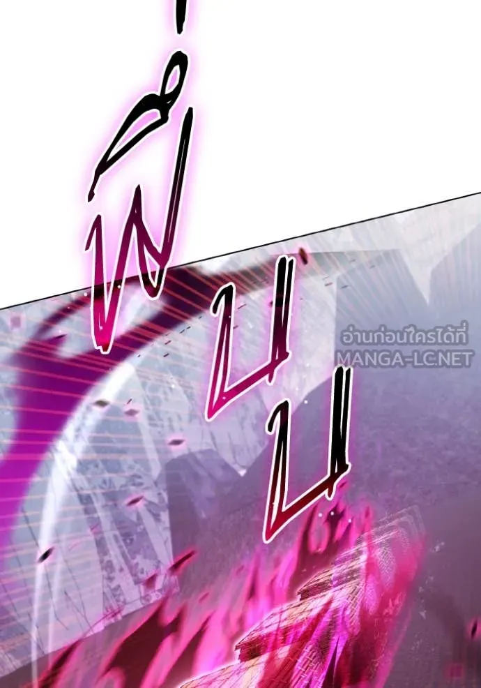 ราชินีจอมมาร ตอนที่ 37 รูปที่ 37