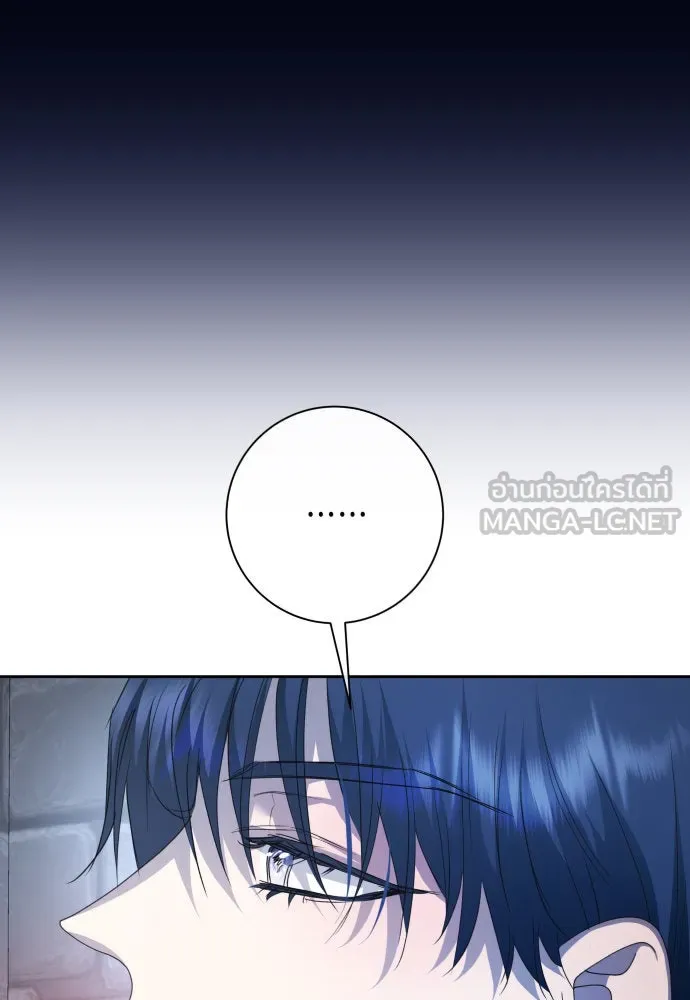ชิงชีวิตพลิกลิขิตชะตา ตอนที่ 171. เขียนโต้ตอบ(2) รูปที่ 141