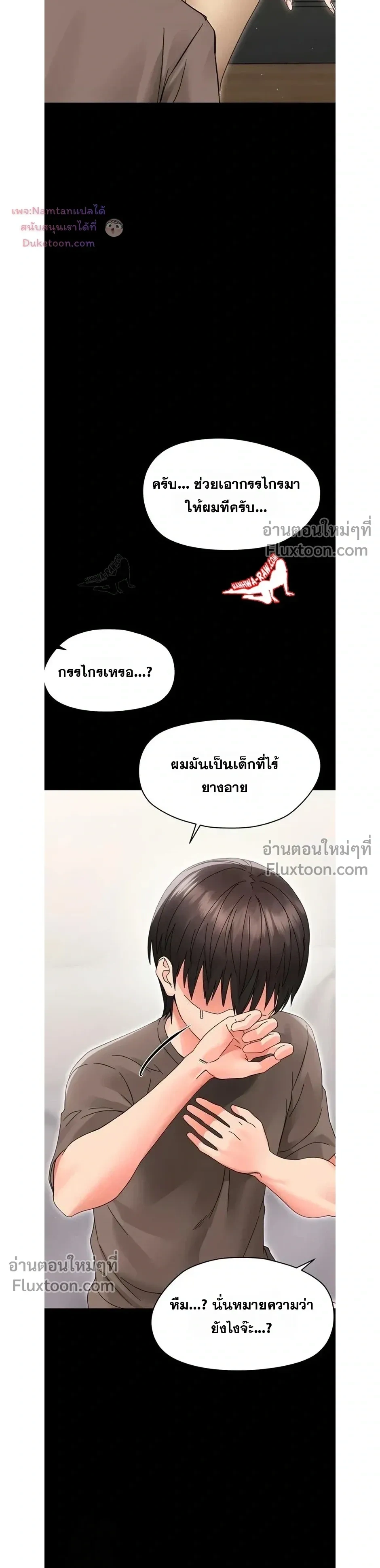 Doujin-Lc- อ่าน โดจิน มังฮวา เกาหลี ญี่ปุ่น จีน แปลไทย Small Beast ไอ้เด็กนี่มันร้ายยยย ตอนที่ 1 2 3 4 5 6 7 8 9 10 11 12 13 14 ฟรี ไม่มีโฆษณา อ่าน โดจิน Manhwa เกาหลี ญี่ปุ่น จีน เรามีครบ คัดมาให้เน้นๆ โดจิน 18+ รับประกันความฟินโดย  Doujin Lc