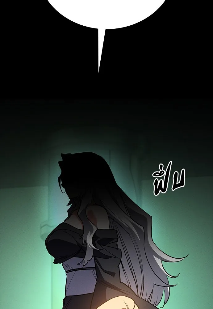 มือสังหารพันธุ์อมตะ ตอนที่ 52 รูปที่ 28