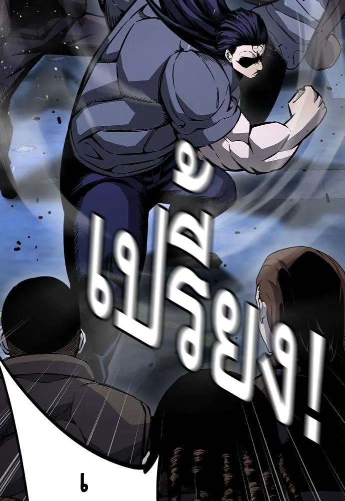 King Game ตอนที่ 73 ฮวังมูเจ (7) รูปที่ 86