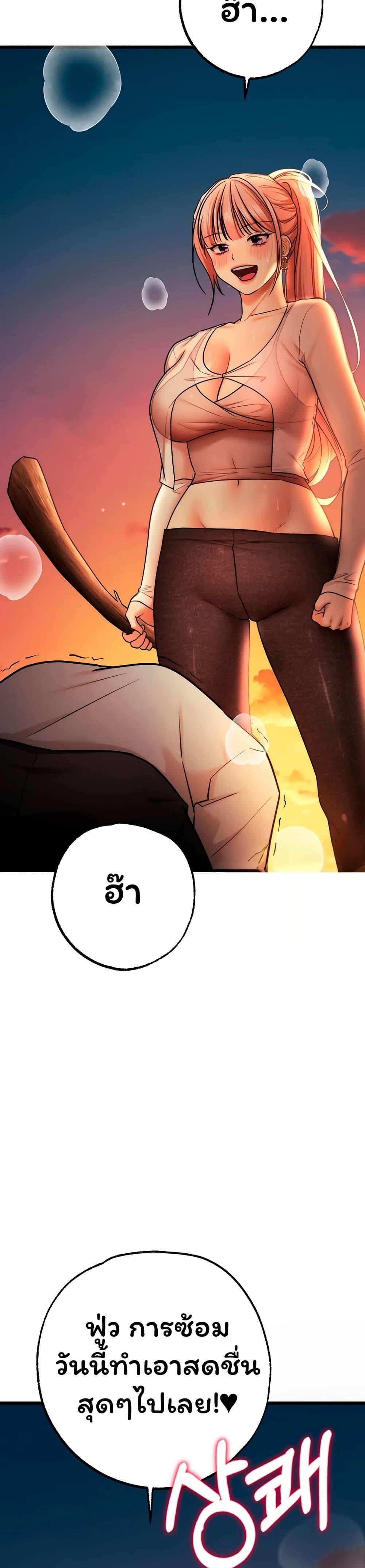 Doujin-Lc- อ่าน โดจิน มังฮวา เกาหลี ญี่ปุ่น จีน แปลไทย I Banged All ตอนที่ 1 2 3 4 5 6 7 8 9 10 11 12 13 14 ฟรี ไม่มีโฆษณา อ่าน โดจิน Manhwa เกาหลี ญี่ปุ่น จีน เรามีครบ คัดมาให้เน้นๆ โดจิน 18+ รับประกันความฟินโดย  Doujin Lc