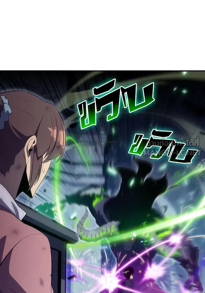 ผู้เล่นหน้าใหม่เลเวลแมกซ์ ตอนที่ 14 เขาวงกตลาบรินธ์ (6) รูปที่ 45