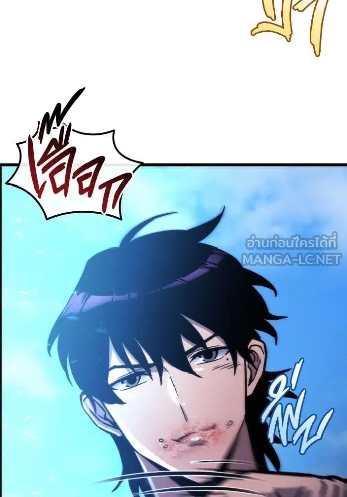 โกดังลับหลังโลกแตก ตอนที่ 52 รูปที่ 26
