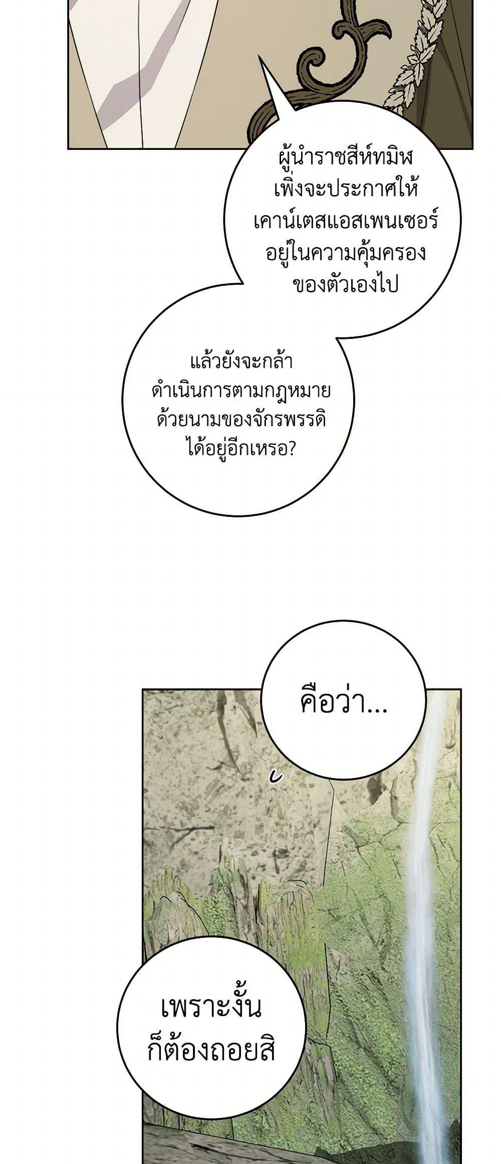 Manga-lc-com อ่านมังงะ อ่านการ์ตูน ออนไลน์ ฟรี The Male Lead is in Charge of the Successor ตอนที่ 1 2 3 4 5 6 7 8 9 10 11 12 13 14 ฟรี ไม่มีโฆษณา Manga-lc - อ่าน มังงะ อ่าน การ์ตูน ออนไลน์ อ่านมังงะ ฟรี