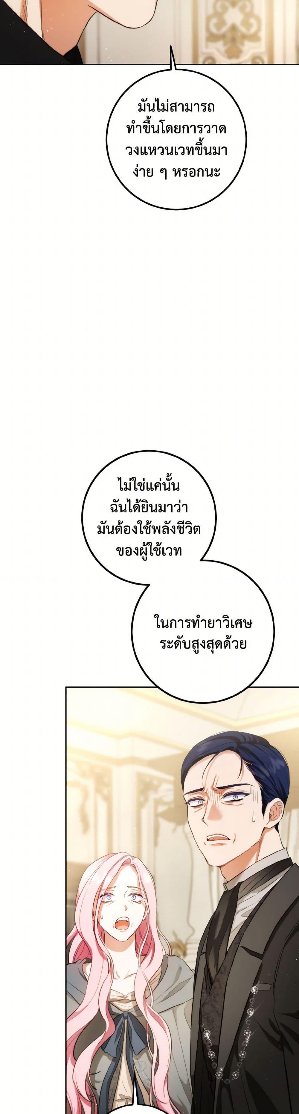 Manga-lc-com อ่านมังงะ อ่านการ์ตูน ออนไลน์ ฟรี The Heiress’s Double Life ตอนที่ 1 2 3 4 5 6 7 8 9 10 11 12 13 14 ฟรี ไม่มีโฆษณา Manga-lc - อ่าน มังงะ อ่าน การ์ตูน ออนไลน์ อ่านมังงะ ฟรี