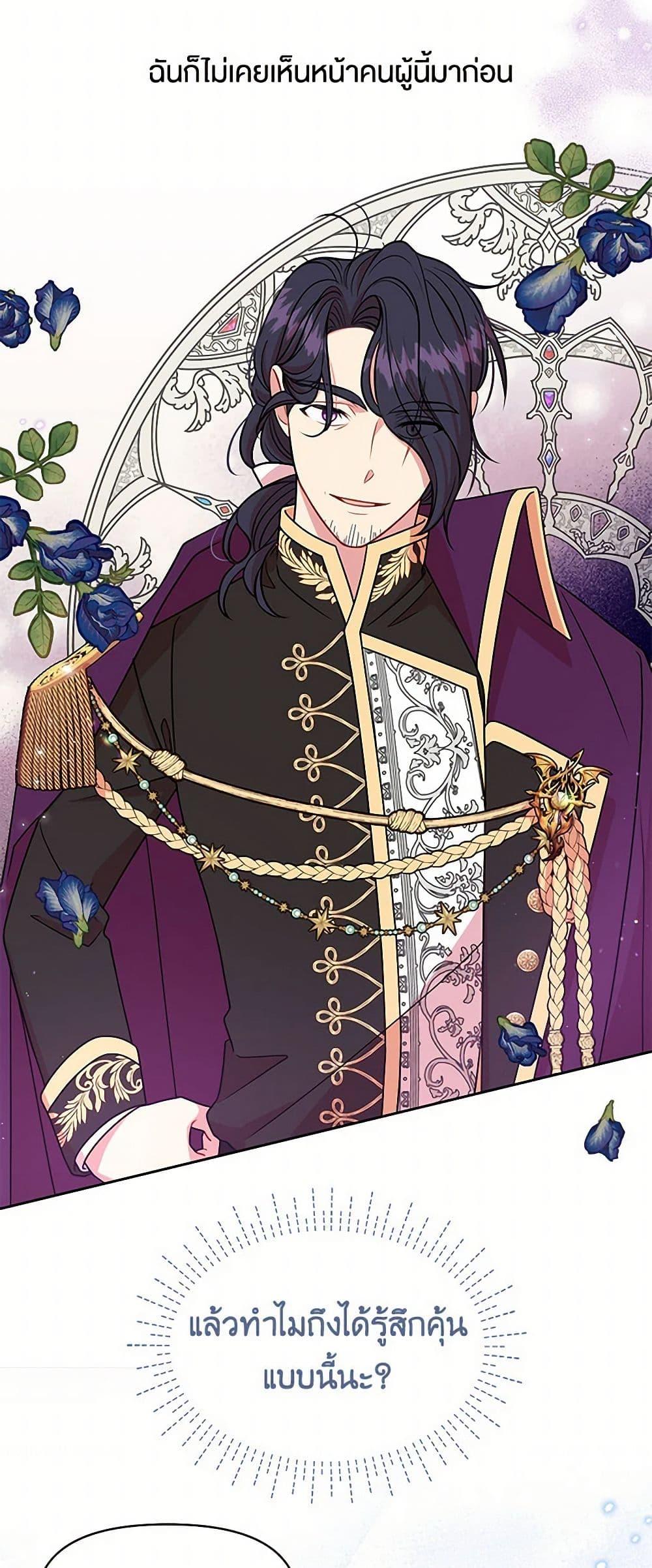 Manga-lc-com อ่านมังงะ อ่านการ์ตูน ออนไลน์ ฟรี My BFF is a Tyrant in Training ตอนที่ 1 2 3 4 5 6 7 8 9 10 11 12 13 14 ฟรี ไม่มีโฆษณา Manga-lc - อ่าน มังงะ อ่าน การ์ตูน ออนไลน์ อ่านมังงะ ฟรี