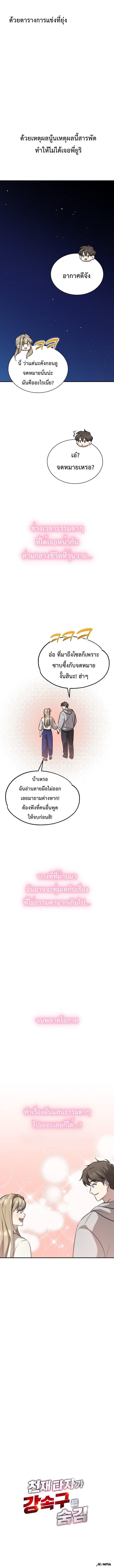 Manga-lc-com อ่านมังงะ อ่านการ์ตูน ออนไลน์ ฟรี Genius Hitter Hits Fastball ตอนที่ 1 2 3 4 5 6 7 8 9 10 11 12 13 14 ฟรี ไม่มีโฆษณา Manga-lc - อ่าน มังงะ อ่าน การ์ตูน ออนไลน์ อ่านมังงะ ฟรี