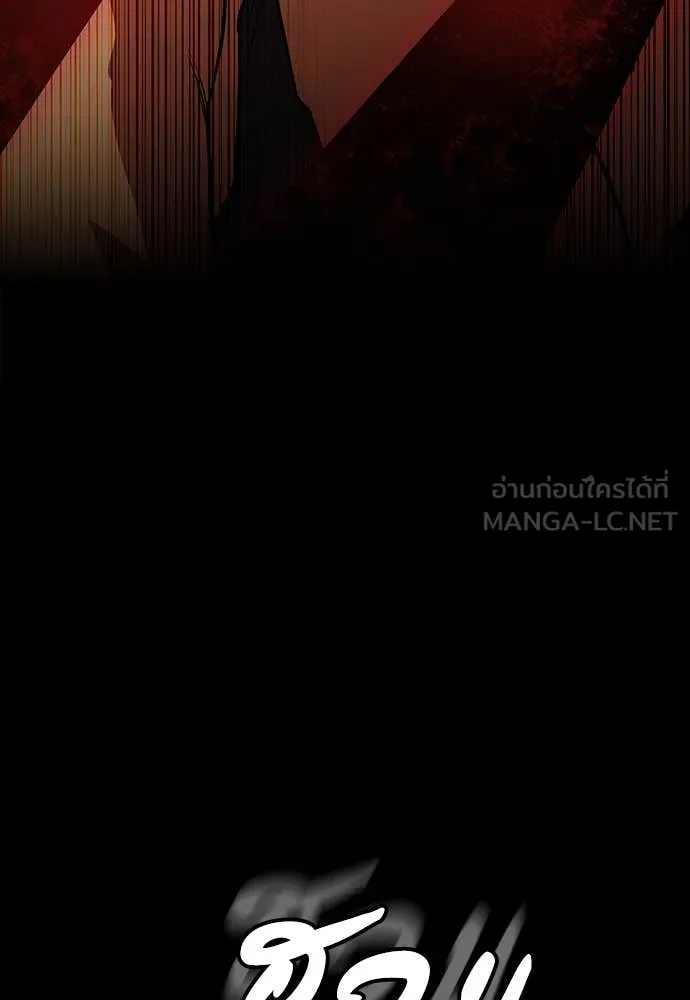 มือสังหารพันธุ์อมตะ ตอนที่ 35 รูปที่ 126