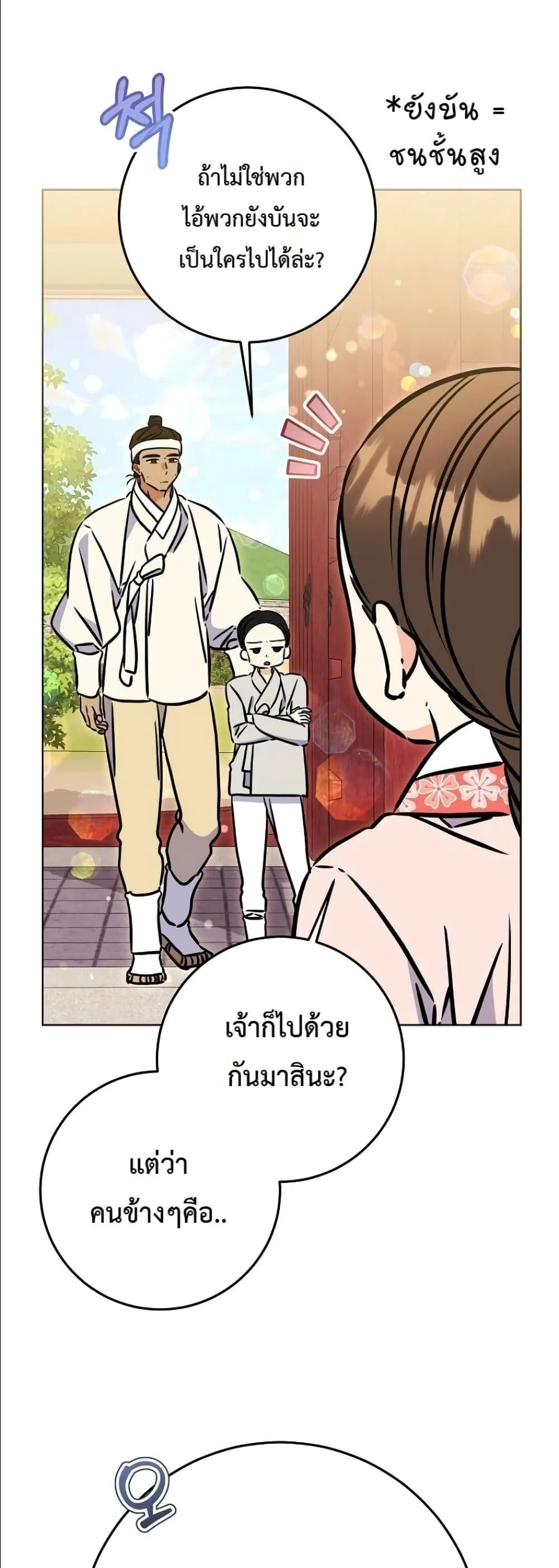 Manga-lc-com อ่านมังงะ อ่านการ์ตูน ออนไลน์ ฟรี The Princess’s Guide to a Perfect Life ตอนที่ 1 2 3 4 5 6 7 8 9 10 11 12 13 14 ฟรี ไม่มีโฆษณา Manga-lc - อ่าน มังงะ อ่าน การ์ตูน ออนไลน์ อ่านมังงะ ฟรี