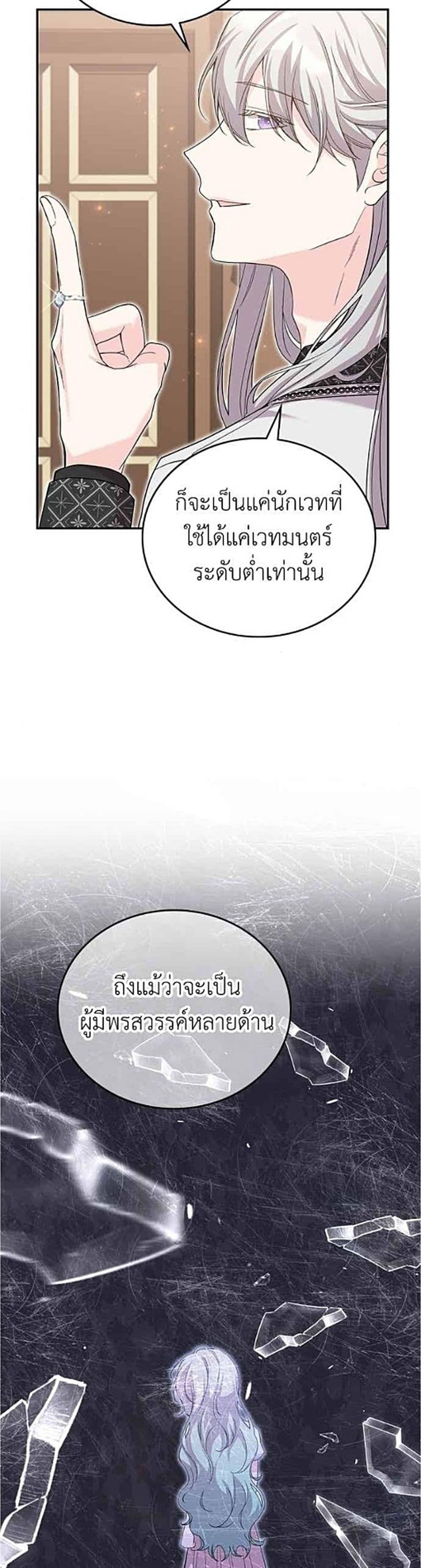 Manga-lc-com อ่านมังงะ อ่านการ์ตูน ออนไลน์ ฟรี Trumping My Tragic Destiny ตอนที่ 1 2 3 4 5 6 7 8 9 10 11 12 13 14 ฟรี ไม่มีโฆษณา Manga-lc - อ่าน มังงะ อ่าน การ์ตูน ออนไลน์ อ่านมังงะ ฟรี