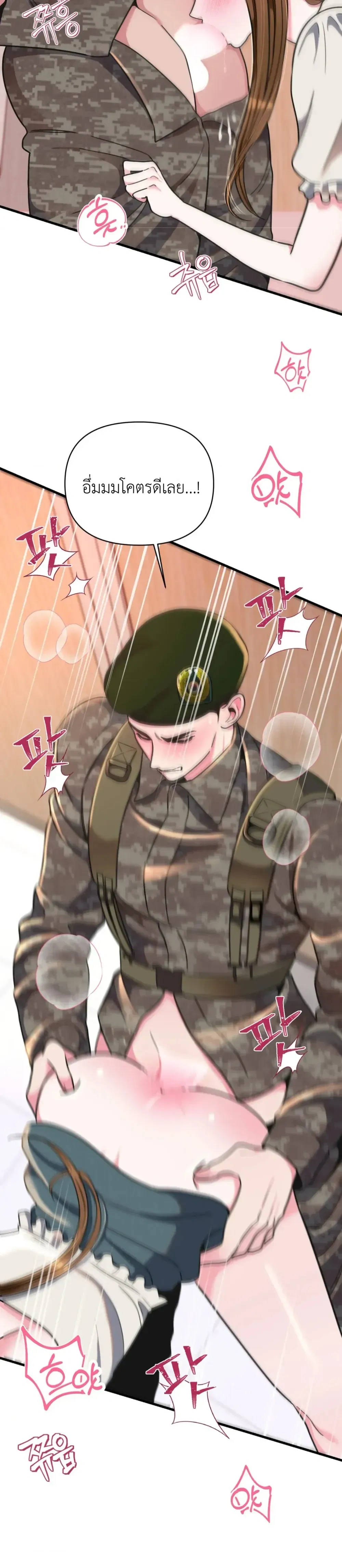 Doujin-Lc- อ่าน โดจิน มังฮวา เกาหลี ญี่ปุ่น จีน แปลไทย A Woman Obsessed with Uniforms ผู้หญิงที่คลั่งไคล้เครื่องแบบ ตอนที่ 1 2 3 4 5 6 7 8 9 10 11 12 13 14 ฟรี ไม่มีโฆษณา อ่าน โดจิน Manhwa เกาหลี ญี่ปุ่น จีน เรามีครบ คัดมาให้เน้นๆ โดจิน 18+ รับประกันความฟินโดย  Doujin Lc