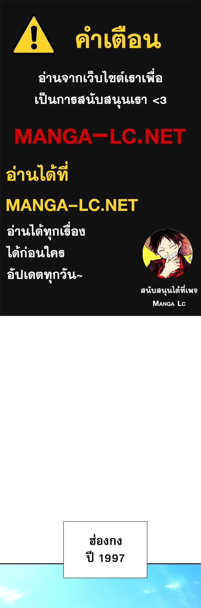 หลานอัจฉริยะ ตอนที่ 75 รูปที่ 1