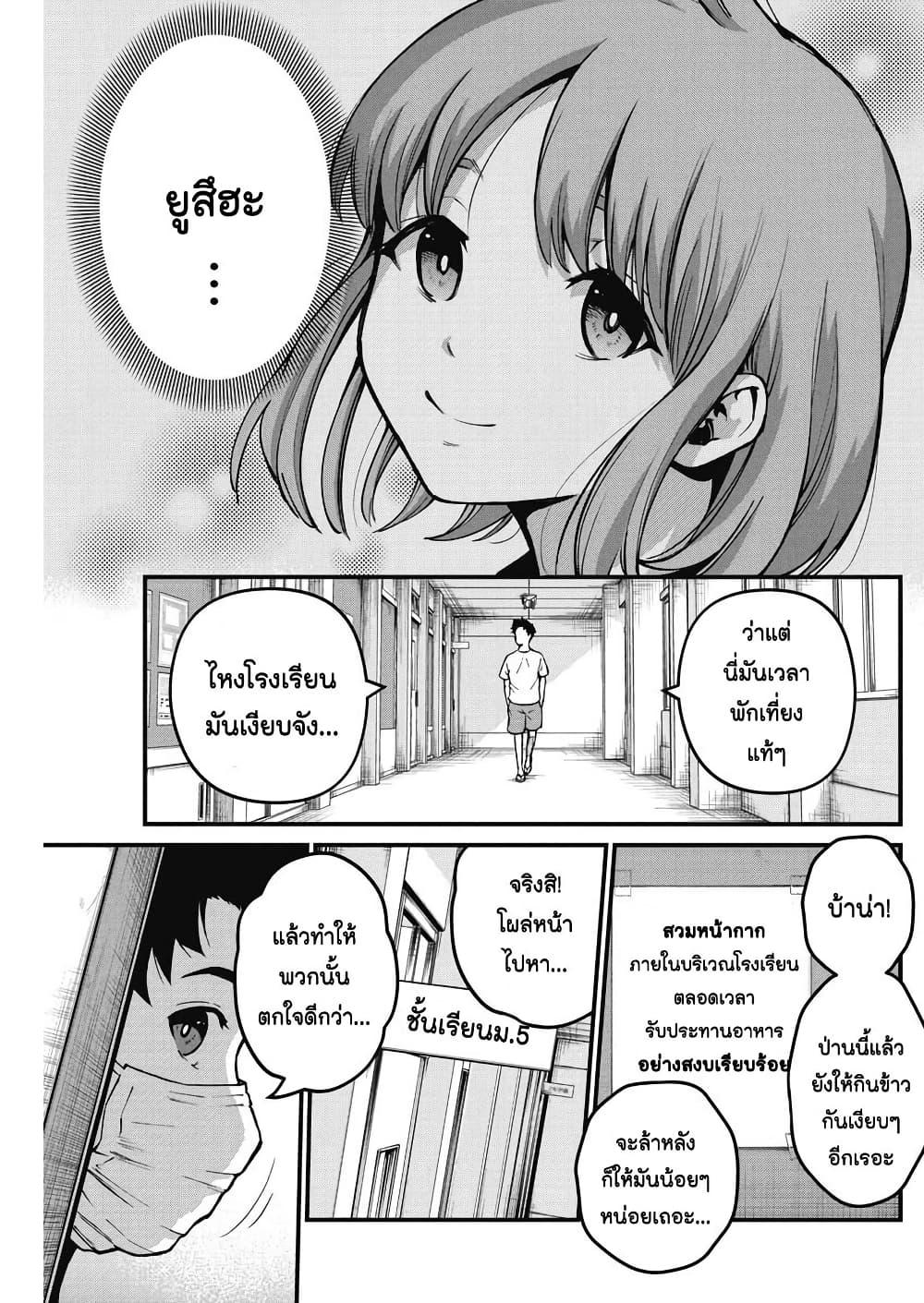 Manga-lc-com อ่านมังงะ อ่านการ์ตูน ออนไลน์ ฟรี Bokura no Natsu ga Saketeiku ตอนที่ 1 2 3 4 5 6 7 8 9 10 11 12 13 14 ฟรี ไม่มีโฆษณา Manga-lc - อ่าน มังงะ อ่าน การ์ตูน ออนไลน์ อ่านมังงะ ฟรี