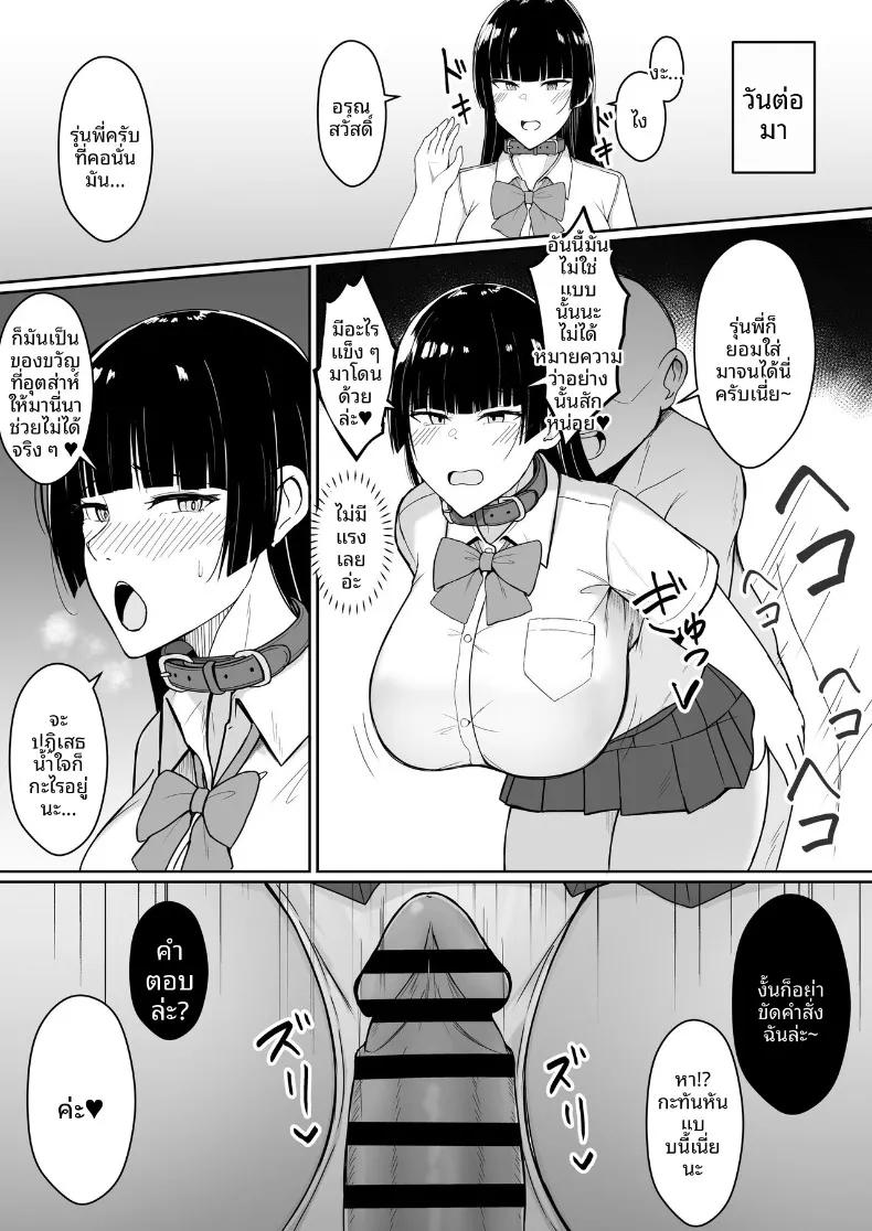 Doujin-Lc- อ่าน โดจิน มังฮวา เกาหลี ญี่ปุ่น จีน แปลไทย ถึงจะข่มขืนเเต่ก็ยินยอม (Asakatsu) ตอนที่ 1 2 3 4 5 6 7 8 9 10 11 12 13 14 ฟรี ไม่มีโฆษณา อ่าน โดจิน Manhwa เกาหลี ญี่ปุ่น จีน เรามีครบ คัดมาให้เน้นๆ โดจิน 18+ รับประกันความฟินโดย  Doujin Lc