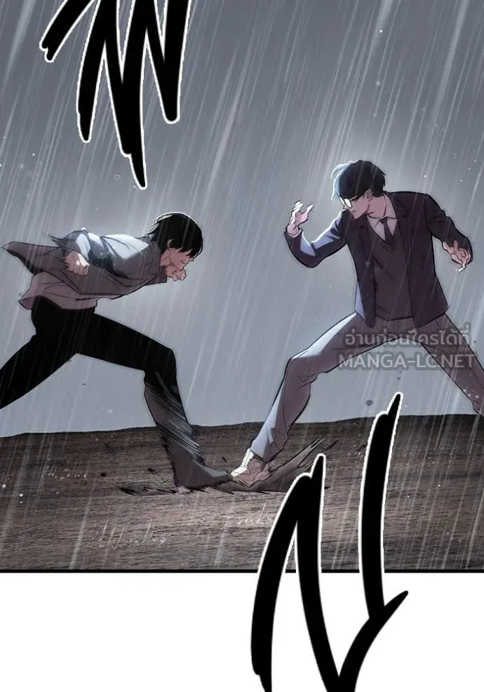 มหาสงครามคนแกร่ง ตอนที่ 59 รูปที่ 35