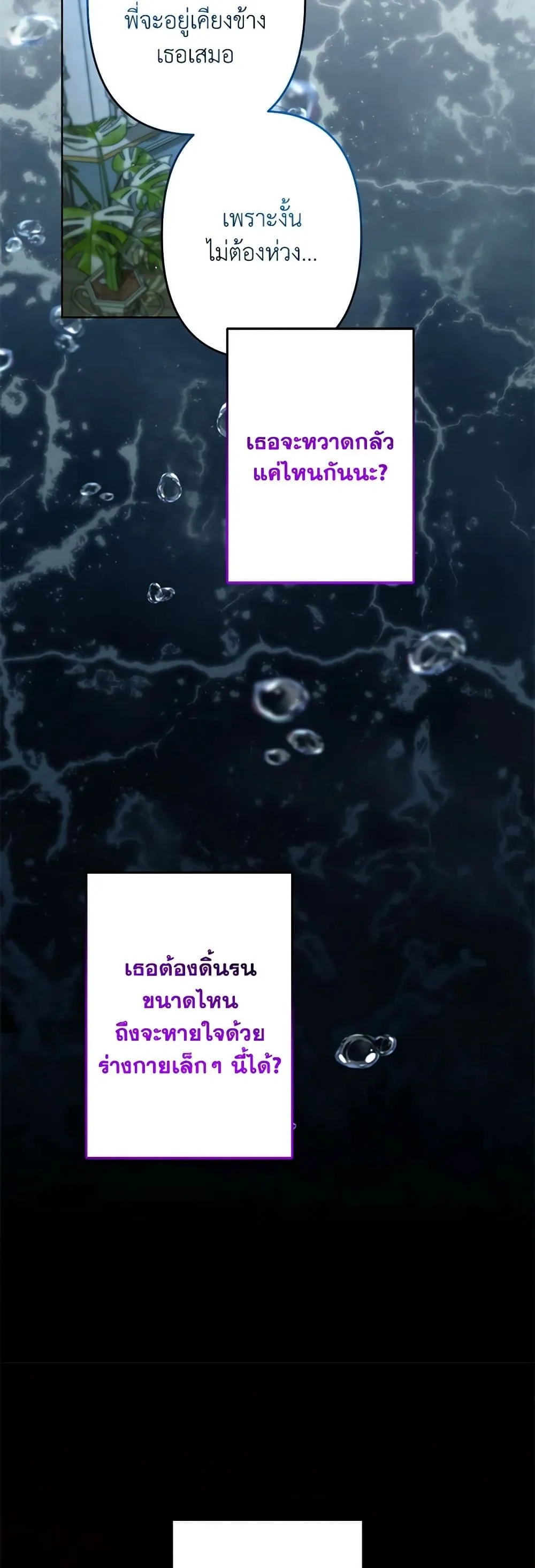 Manga-lc-com อ่านมังงะ อ่านการ์ตูน ออนไลน์ ฟรี I Need to Raise My Sister Right ตอนที่ 1 2 3 4 5 6 7 8 9 10 11 12 13 14 ฟรี ไม่มีโฆษณา Manga-lc - อ่าน มังงะ อ่าน การ์ตูน ออนไลน์ อ่านมังงะ ฟรี