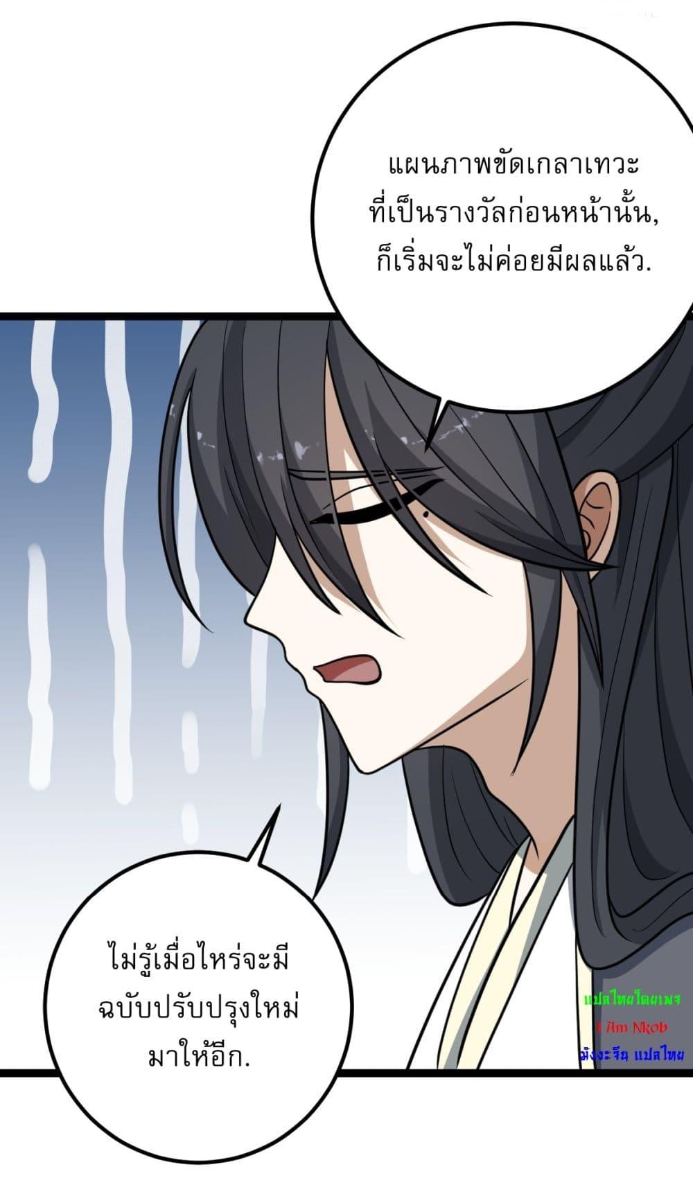 Manga-lc-com อ่านมังงะ อ่านการ์ตูน ออนไลน์ ฟรี Invincible After a Hundred Years of Seclusion ตอนที่ 1 2 3 4 5 6 7 8 9 10 11 12 13 14 ฟรี ไม่มีโฆษณา Manga-lc - อ่าน มังงะ อ่าน การ์ตูน ออนไลน์ อ่านมังงะ ฟรี