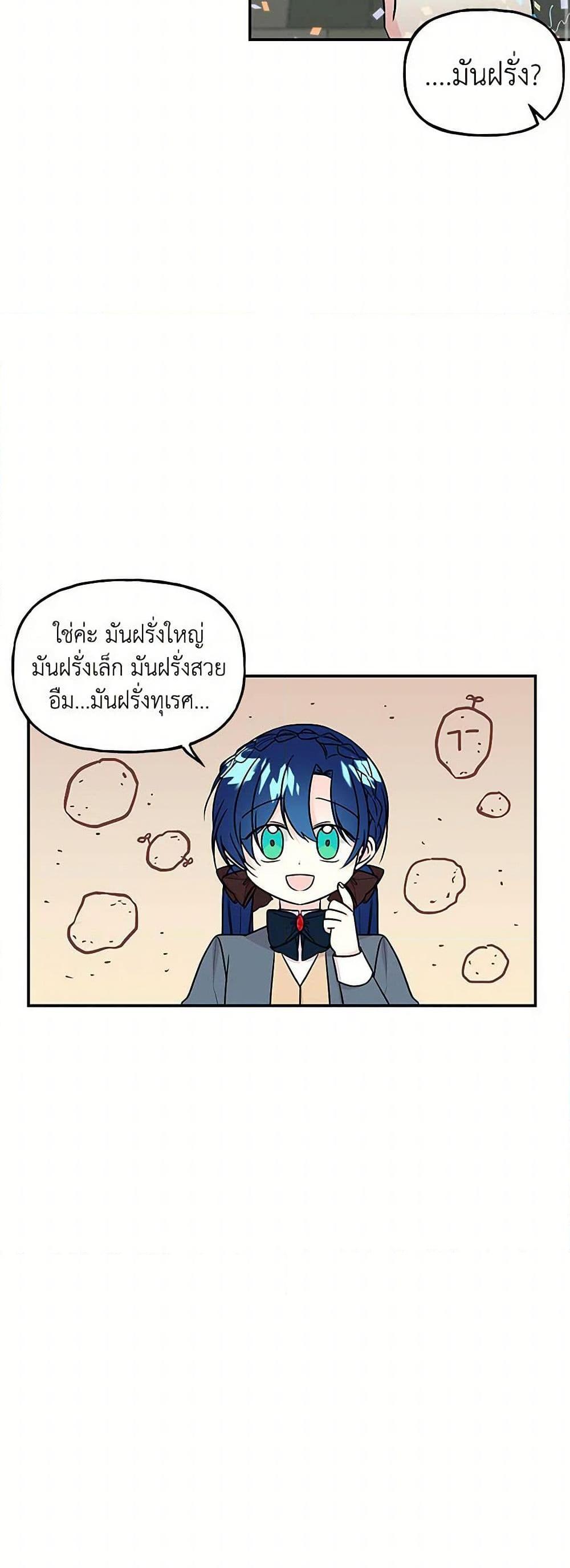 Manga-lc-com อ่านมังงะ อ่านการ์ตูน ออนไลน์ ฟรี Daughter of the Archmage ตอนที่ 1 2 3 4 5 6 7 8 9 10 11 12 13 14 ฟรี ไม่มีโฆษณา Manga-lc - อ่าน มังงะ อ่าน การ์ตูน ออนไลน์ อ่านมังงะ ฟรี