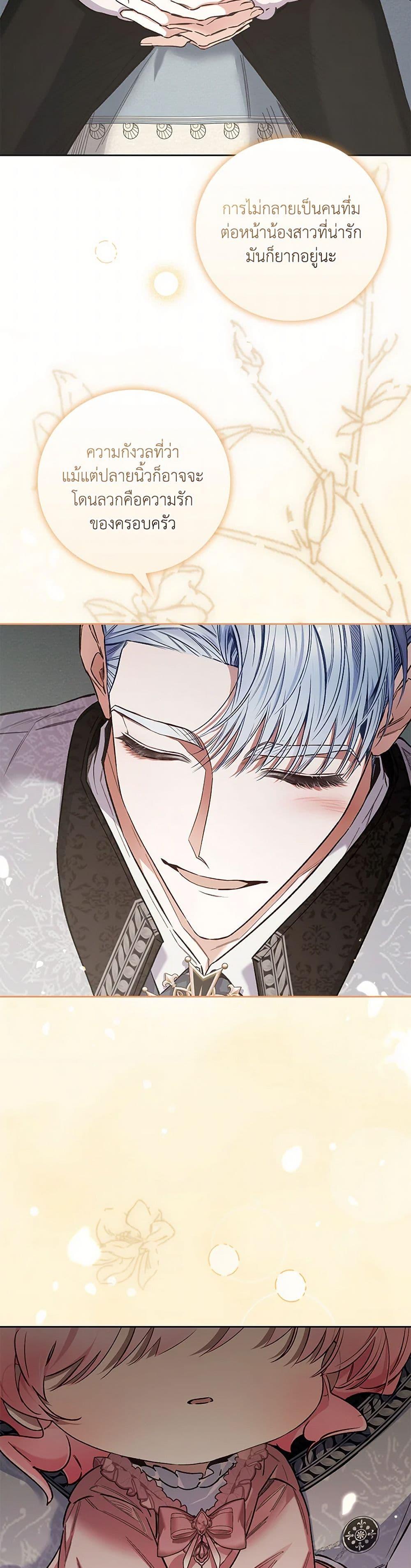 Manga-lc-com อ่านมังงะ อ่านการ์ตูน ออนไลน์ ฟรี Your Enemy in Your Past Life Was Your Father ตอนที่ 1 2 3 4 5 6 7 8 9 10 11 12 13 14 ฟรี ไม่มีโฆษณา Manga-lc - อ่าน มังงะ อ่าน การ์ตูน ออนไลน์ อ่านมังงะ ฟรี