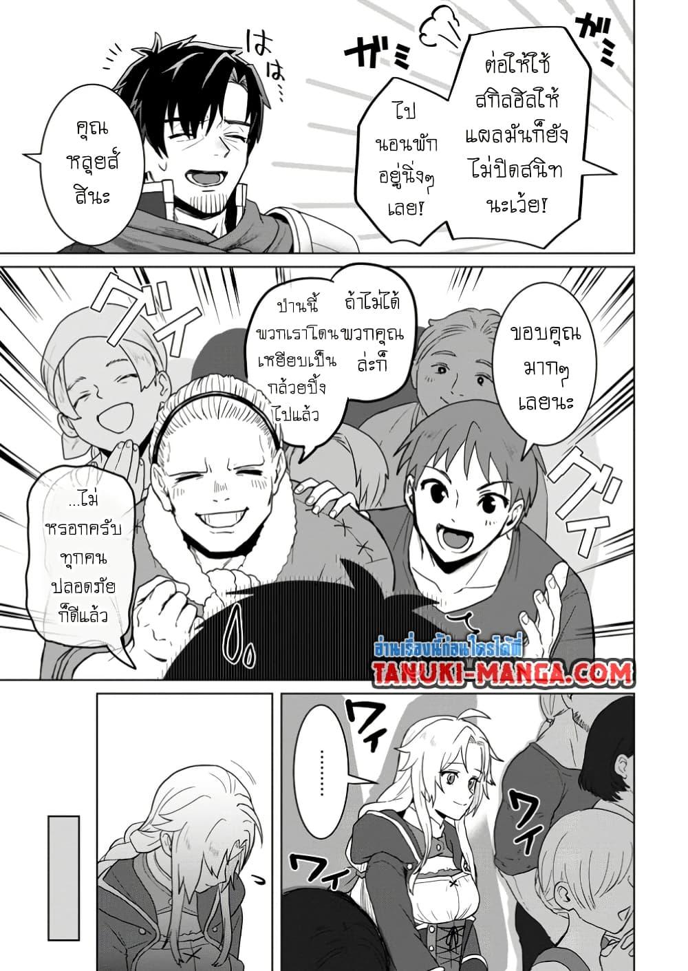 Manga-lc-com อ่านมังงะ อ่านการ์ตูน ออนไลน์ ฟรี Saiteihen no Ossan Boukensha ตอนที่ 1 2 3 4 5 6 7 8 9 10 11 12 13 14 ฟรี ไม่มีโฆษณา Manga-lc - อ่าน มังงะ อ่าน การ์ตูน ออนไลน์ อ่านมังงะ ฟรี