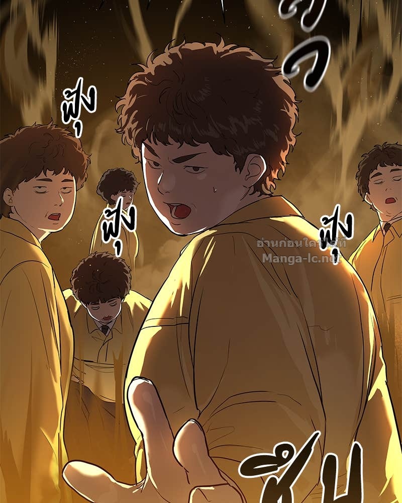 Doujin-Lc- อ่าน โดจิน มังฮวา เกาหลี ญี่ปุ่น จีน แปลไทย ข้าราชการพิเศษ ตอนที่ 1 2 3 4 5 6 7 8 9 10 11 12 13 14 ฟรี ไม่มีโฆษณา อ่าน โดจิน Manhwa เกาหลี ญี่ปุ่น จีน เรามีครบ คัดมาให้เน้นๆ โดจิน 18+ รับประกันความฟินโดย Doujin Lc