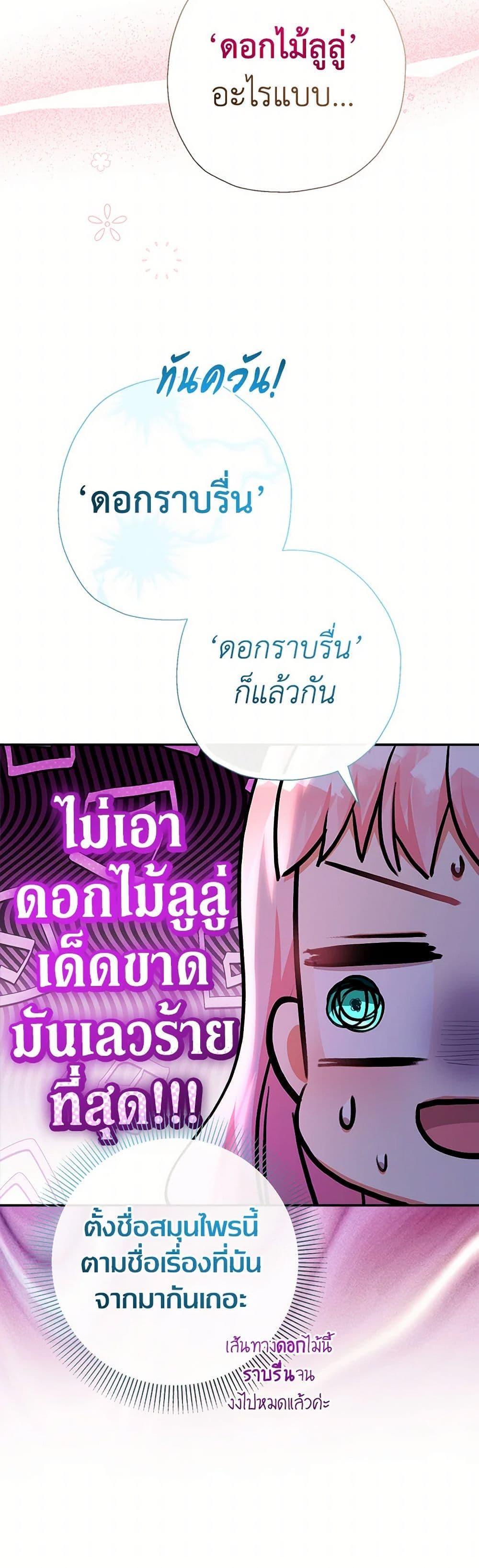 Manga-lc-com อ่านมังงะ อ่านการ์ตูน ออนไลน์ ฟรี Lord Baby Runs a Romance Fantasy With Cash ตอนที่ 1 2 3 4 5 6 7 8 9 10 11 12 13 14 ฟรี ไม่มีโฆษณา Manga-lc - อ่าน มังงะ อ่าน การ์ตูน ออนไลน์ อ่านมังงะ ฟรี