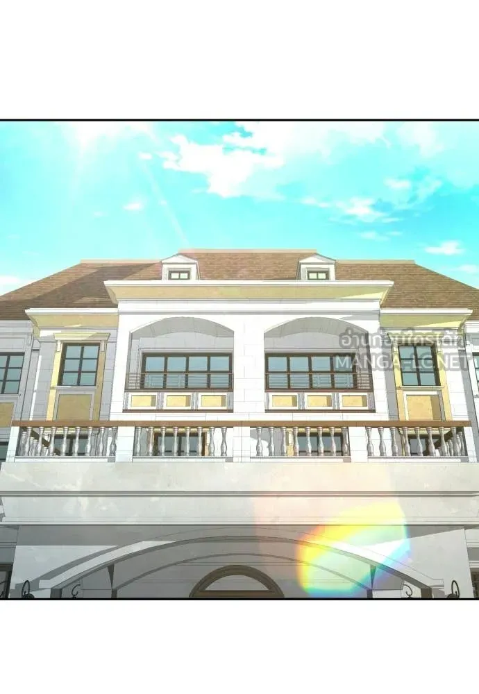 หลานอัจฉริยะ ตอนที่ 81 รูปที่ 101