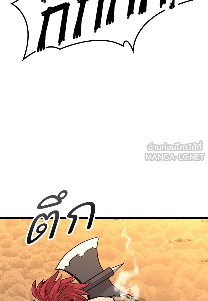 วิถีชาวนาของราชาปีศาจ ตอนที่ 11 รูปที่ 54