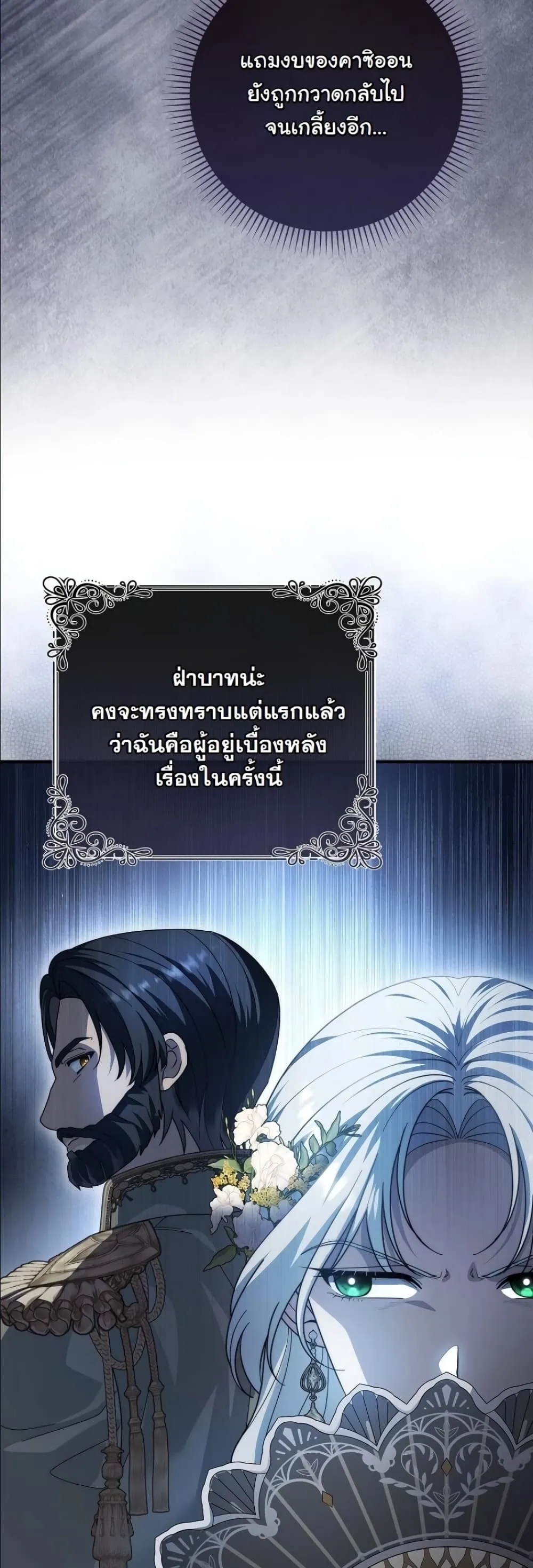 Manga-lc-com อ่านมังงะ อ่านการ์ตูน ออนไลน์ ฟรี I Bought the Villains With Money ตอนที่ 1 2 3 4 5 6 7 8 9 10 11 12 13 14 ฟรี ไม่มีโฆษณา Manga-lc - อ่าน มังงะ อ่าน การ์ตูน ออนไลน์ อ่านมังงะ ฟรี