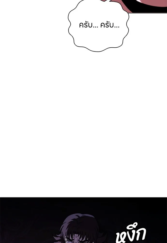 อัยการสายโหด ตอนที่ 27 รูปที่ 91