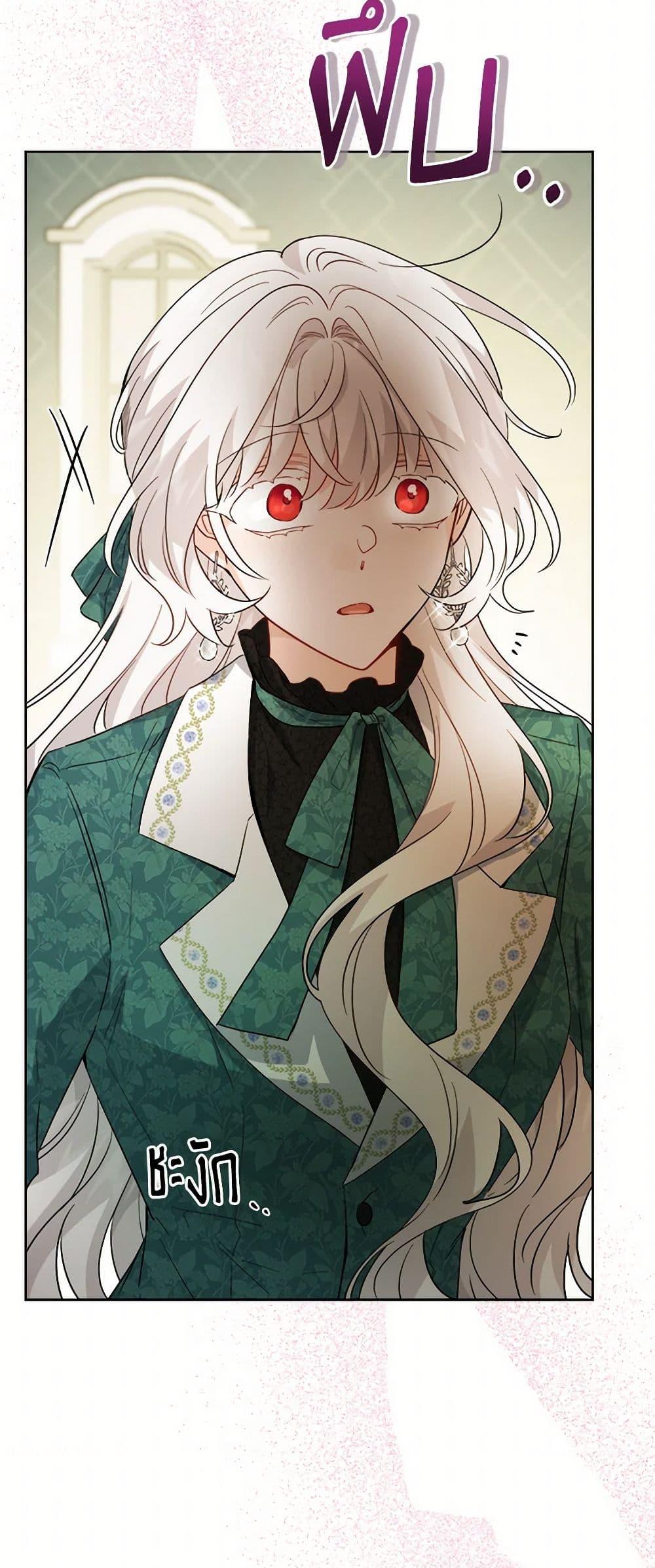 Manga-lc-com อ่านมังงะ อ่านการ์ตูน ออนไลน์ ฟรี The Male Lead is in Charge of the Successor ตอนที่ 1 2 3 4 5 6 7 8 9 10 11 12 13 14 ฟรี ไม่มีโฆษณา Manga-lc - อ่าน มังงะ อ่าน การ์ตูน ออนไลน์ อ่านมังงะ ฟรี