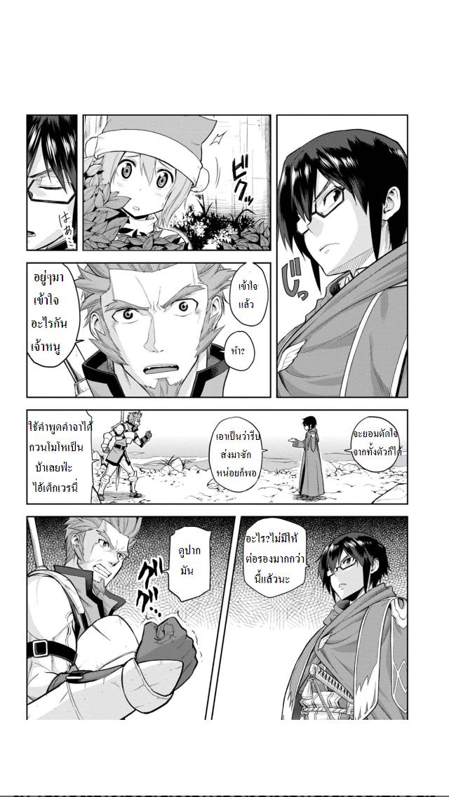 Manga-lc-com อ่านมังงะ อ่านการ์ตูน ออนไลน์ ฟรี Konjiki no Moji Tsukai – Yuusha Yonin ni Makikomareta Unique Cheat ตอนที่ 1 2 3 4 5 6 7 8 9 10 11 12 13 14 ฟรี ไม่มีโฆษณา Manga-lc - อ่าน มังงะ อ่าน การ์ตูน ออนไลน์ อ่านมังงะ ฟรี