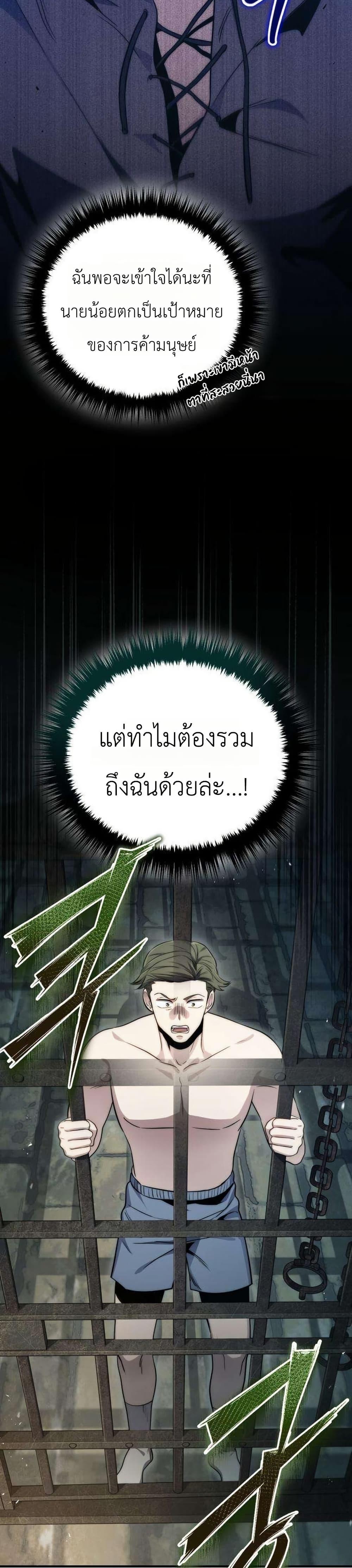 Doujin-Lc- อ่าน โดจิน มังฮวา เกาหลี ญี่ปุ่น จีน แปลไทย 7 ตอนที่ 1 2 3 4 5 6 7 8 9 10 11 12 13 14 ฟรี ไม่มีโฆษณา อ่าน โดจิน Manhwa เกาหลี ญี่ปุ่น จีน เรามีครบ คัดมาให้เน้นๆ โดจิน 18+ รับประกันความฟินโดย  Doujin Lc