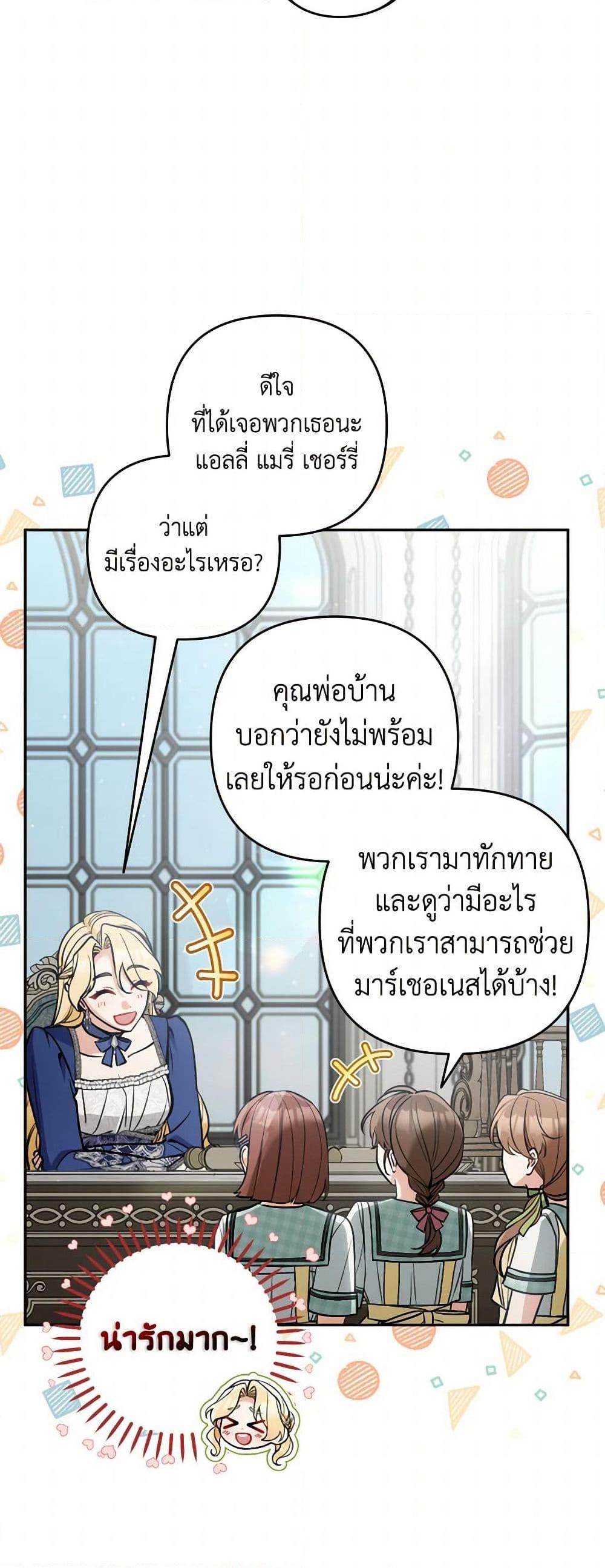 Manga-lc-com อ่านมังงะ อ่านการ์ตูน ออนไลน์ ฟรี Please Don’t Come To The Villainess’ Stationery Store! ตอนที่ 1 2 3 4 5 6 7 8 9 10 11 12 13 14 ฟรี ไม่มีโฆษณา Manga-lc - อ่าน มังงะ อ่าน การ์ตูน ออนไลน์ อ่านมังงะ ฟรี