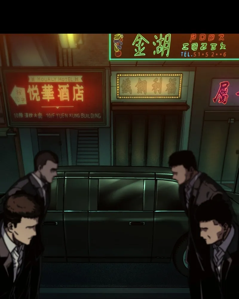 เกาลูน  ซาโรกา ตอนที่ 3 รูปที่ 190