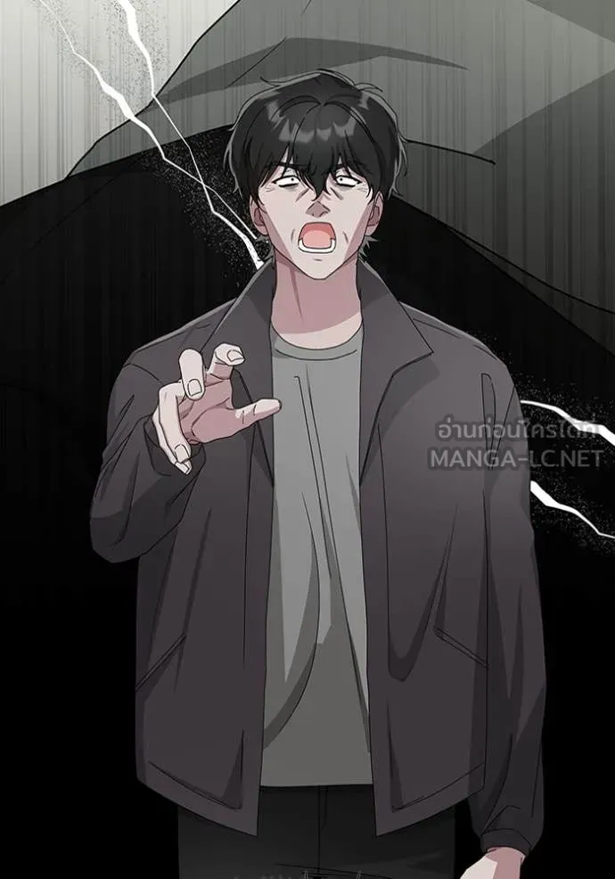 ฉันเนี่ยนะ ตอนที่ 6 รูปที่ 91