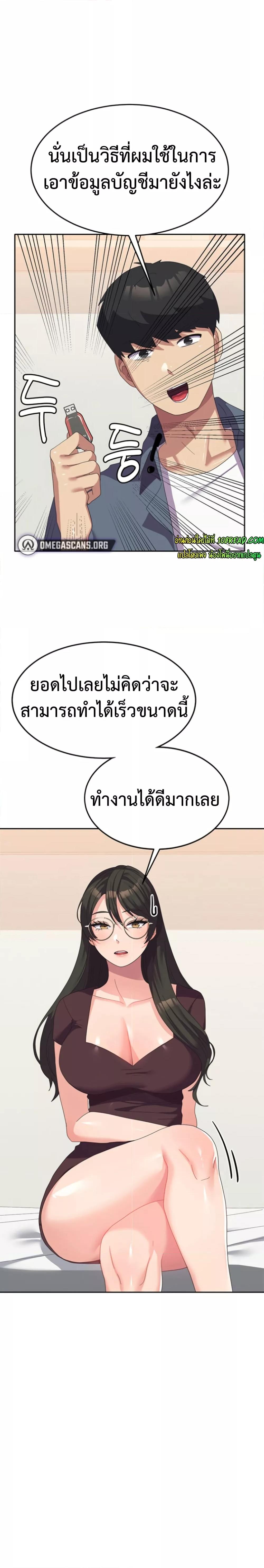 Doujin-Lc- อ่าน โดจิน มังฮวา เกาหลี ญี่ปุ่น จีน แปลไทย Women’s University Student who Served in the Military ตอนที่ 1 2 3 4 5 6 7 8 9 10 11 12 13 14 ฟรี ไม่มีโฆษณา อ่าน โดจิน Manhwa เกาหลี ญี่ปุ่น จีน เรามีครบ คัดมาให้เน้นๆ โดจิน 18+ รับประกันความฟินโดย  Doujin Lc