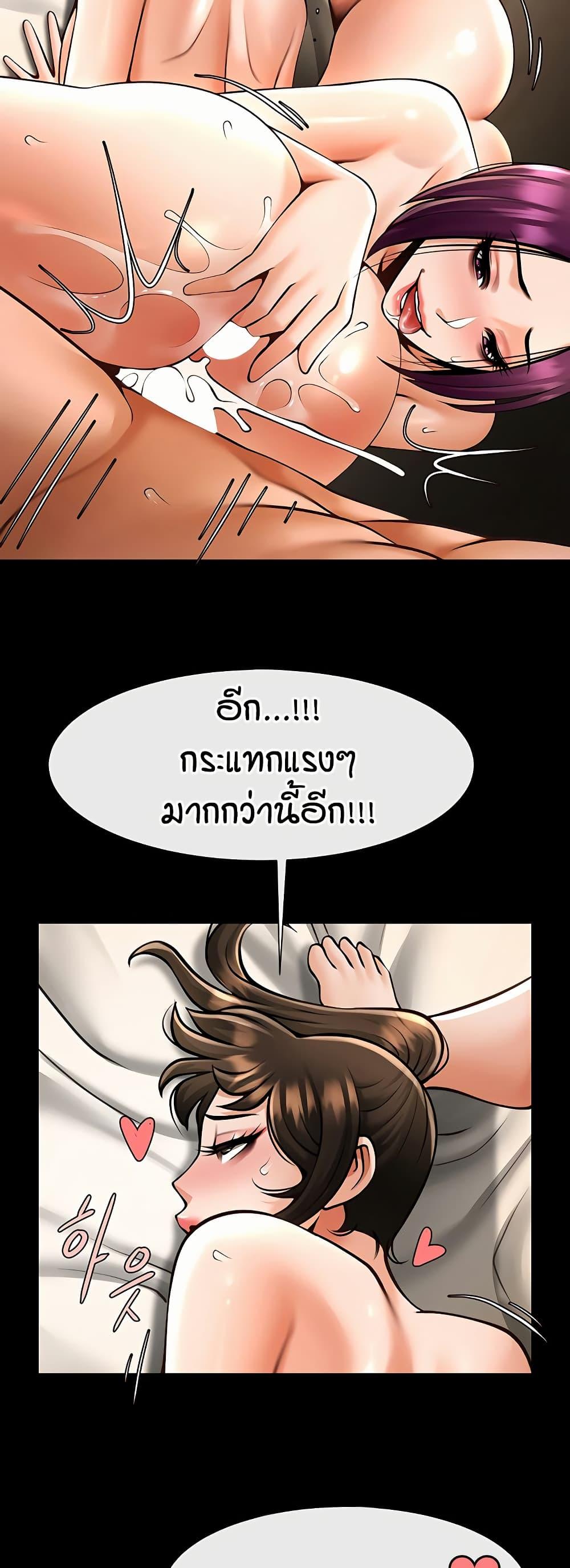 Doujin-Lc- อ่าน โดจิน มังฮวา เกาหลี ญี่ปุ่น จีน แปลไทย The Cheat Hitter ตอนที่ 1 2 3 4 5 6 7 8 9 10 11 12 13 14 ฟรี ไม่มีโฆษณา อ่าน โดจิน Manhwa เกาหลี ญี่ปุ่น จีน เรามีครบ คัดมาให้เน้นๆ โดจิน 18+ รับประกันความฟินโดย  Doujin Lc