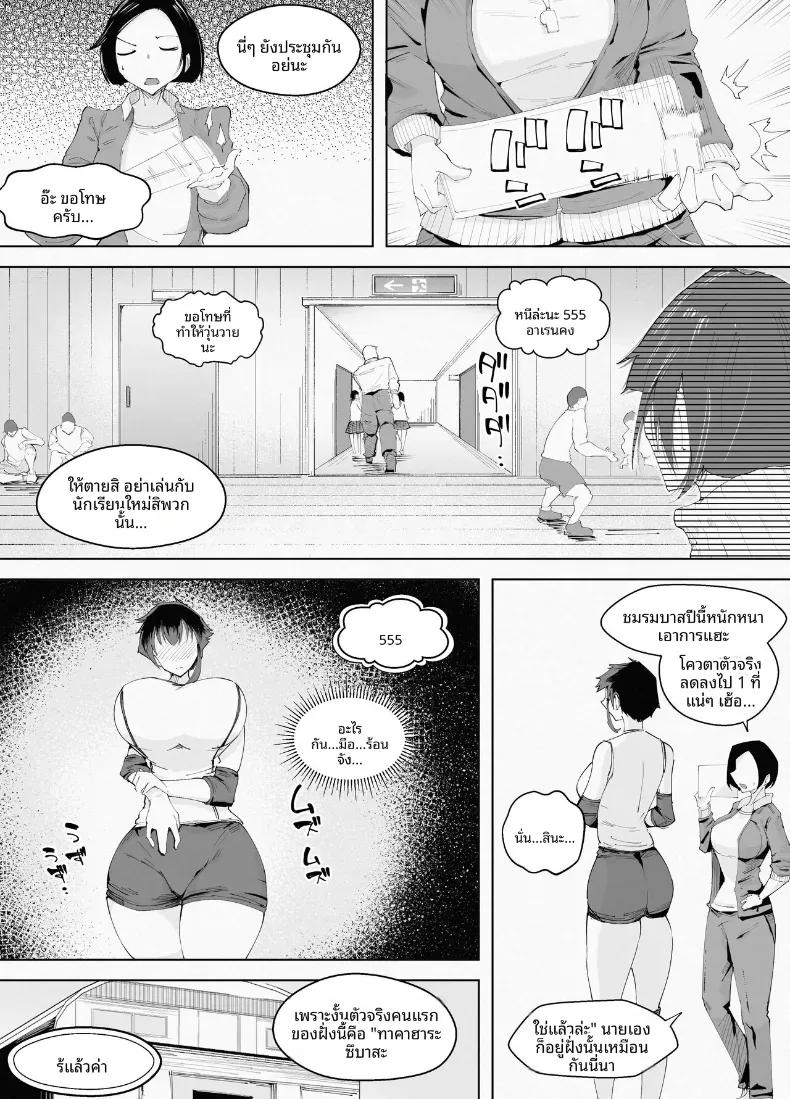 Doujin-Lc- อ่าน โดจิน มังฮวา เกาหลี ญี่ปุ่น จีน แปลไทย สูงเเค่ไหนก็เเพ้ใจให้ [blue soda] ตอนที่ 1 2 3 4 5 6 7 8 9 10 11 12 13 14 ฟรี ไม่มีโฆษณา อ่าน โดจิน Manhwa เกาหลี ญี่ปุ่น จีน เรามีครบ คัดมาให้เน้นๆ โดจิน 18+ รับประกันความฟินโดย  Doujin Lc
