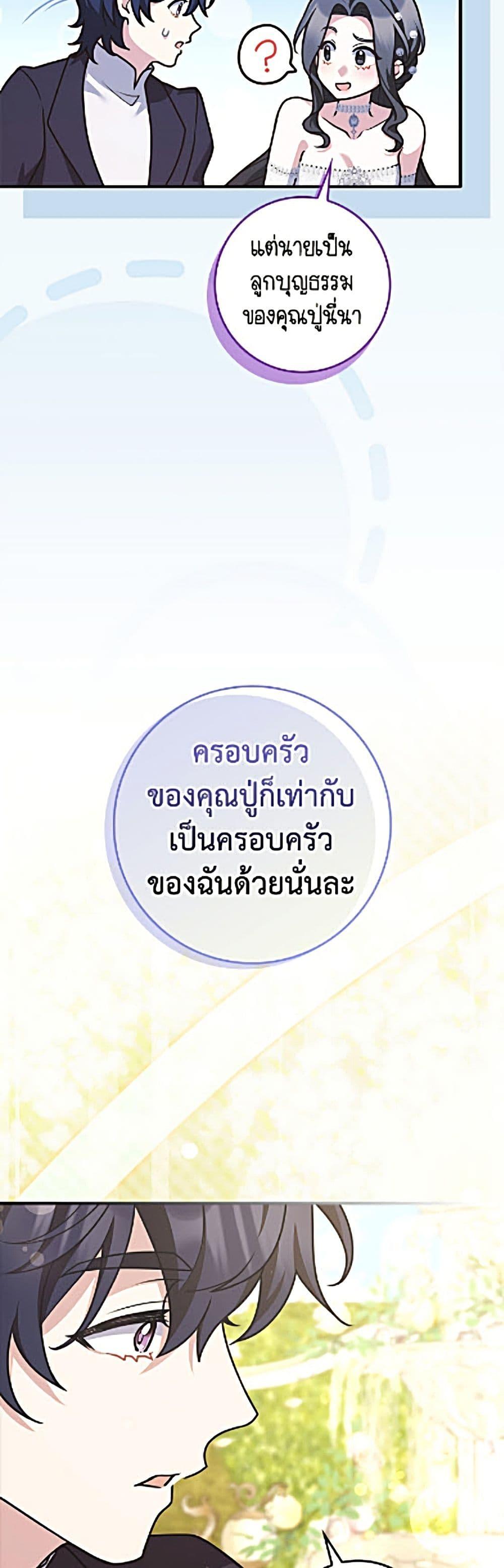 Manga-lc-com อ่านมังงะ อ่านการ์ตูน ออนไลน์ ฟรี Friends Shouldn’t Act This Way ตอนที่ 1 2 3 4 5 6 7 8 9 10 11 12 13 14 ฟรี ไม่มีโฆษณา Manga-lc - อ่าน มังงะ อ่าน การ์ตูน ออนไลน์ อ่านมังงะ ฟรี
