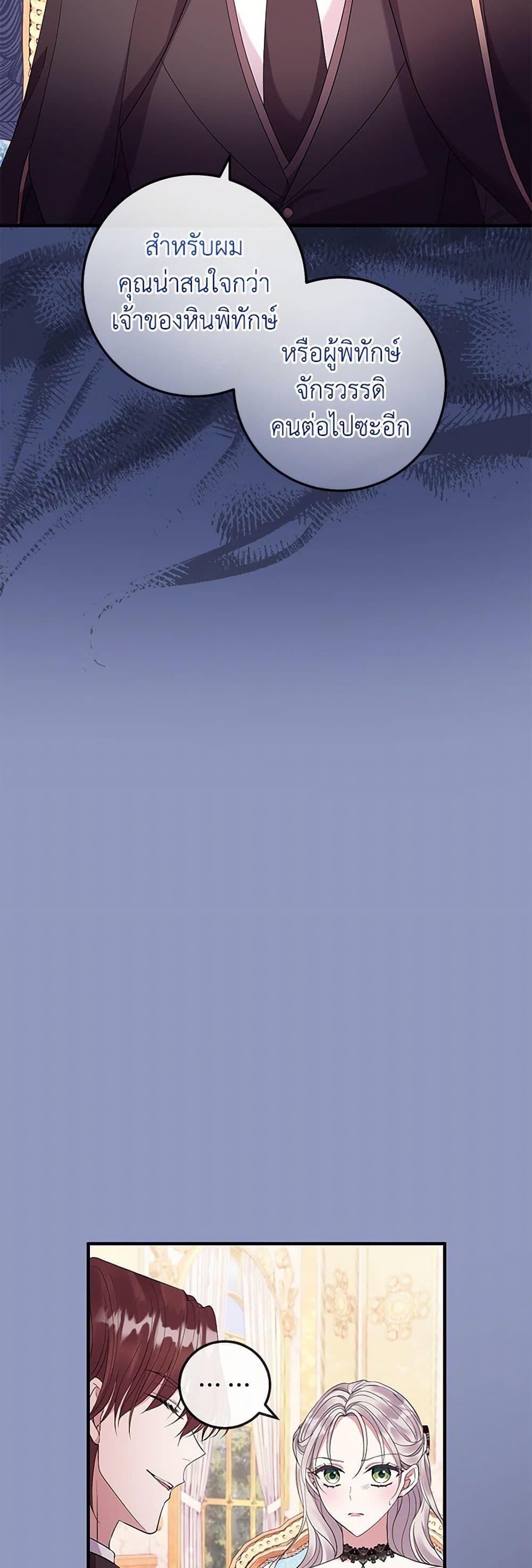 Manga-lc-com อ่านมังงะ อ่านการ์ตูน ออนไลน์ ฟรี Move, I’m Deciding the Ending! ตอนที่ 1 2 3 4 5 6 7 8 9 10 11 12 13 14 ฟรี ไม่มีโฆษณา Manga-lc - อ่าน มังงะ อ่าน การ์ตูน ออนไลน์ อ่านมังงะ ฟรี