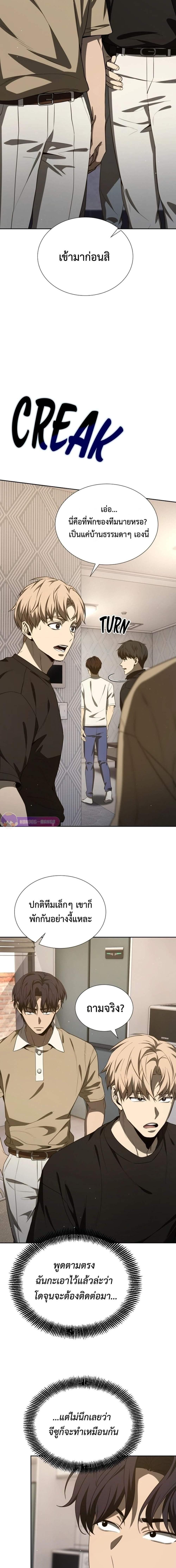 Manga-lc-com อ่านมังงะ อ่านการ์ตูน ออนไลน์ ฟรี Return of the Genius Player ตอนที่ 1 2 3 4 5 6 7 8 9 10 11 12 13 14 ฟรี ไม่มีโฆษณา Manga-lc - อ่าน มังงะ อ่าน การ์ตูน ออนไลน์ อ่านมังงะ ฟรี