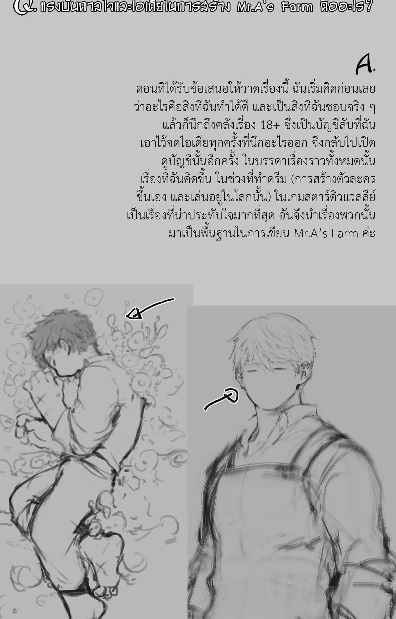 Doujin-Lc- อ่าน โดจิน มังฮวา เกาหลี ญี่ปุ่น จีน แปลไทย Mr.A's Farm ตอนที่ 1 2 3 4 5 6 7 8 9 10 11 12 13 14 ฟรี ไม่มีโฆษณา อ่าน โดจิน Manhwa เกาหลี ญี่ปุ่น จีน เรามีครบ คัดมาให้เน้นๆ โดจิน 18+ รับประกันความฟินโดย  Doujin Lc