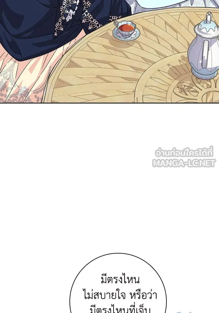 ฉันกลายเป็นแม่พระเอกนิยายจอมเสเพล ตอนที่ 14 รูปที่ 48