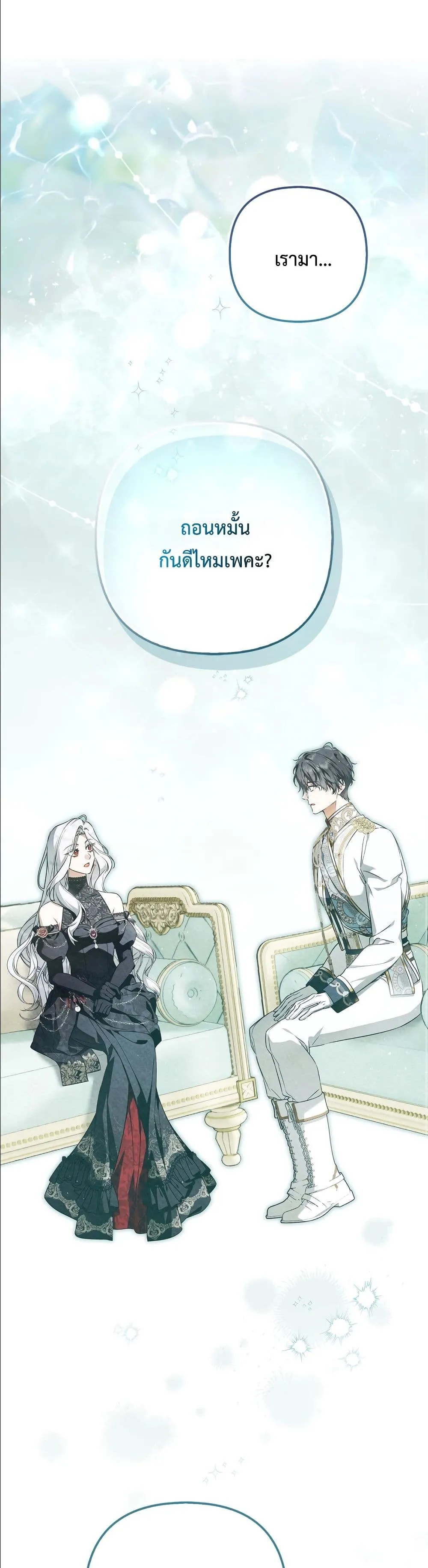 Manga-lc-com อ่านมังงะ อ่านการ์ตูน ออนไลน์ ฟรี The Baddest Villainess Is Back ตอนที่ 1 2 3 4 5 6 7 8 9 10 11 12 13 14 ฟรี ไม่มีโฆษณา Manga-lc - อ่าน มังงะ อ่าน การ์ตูน ออนไลน์ อ่านมังงะ ฟรี